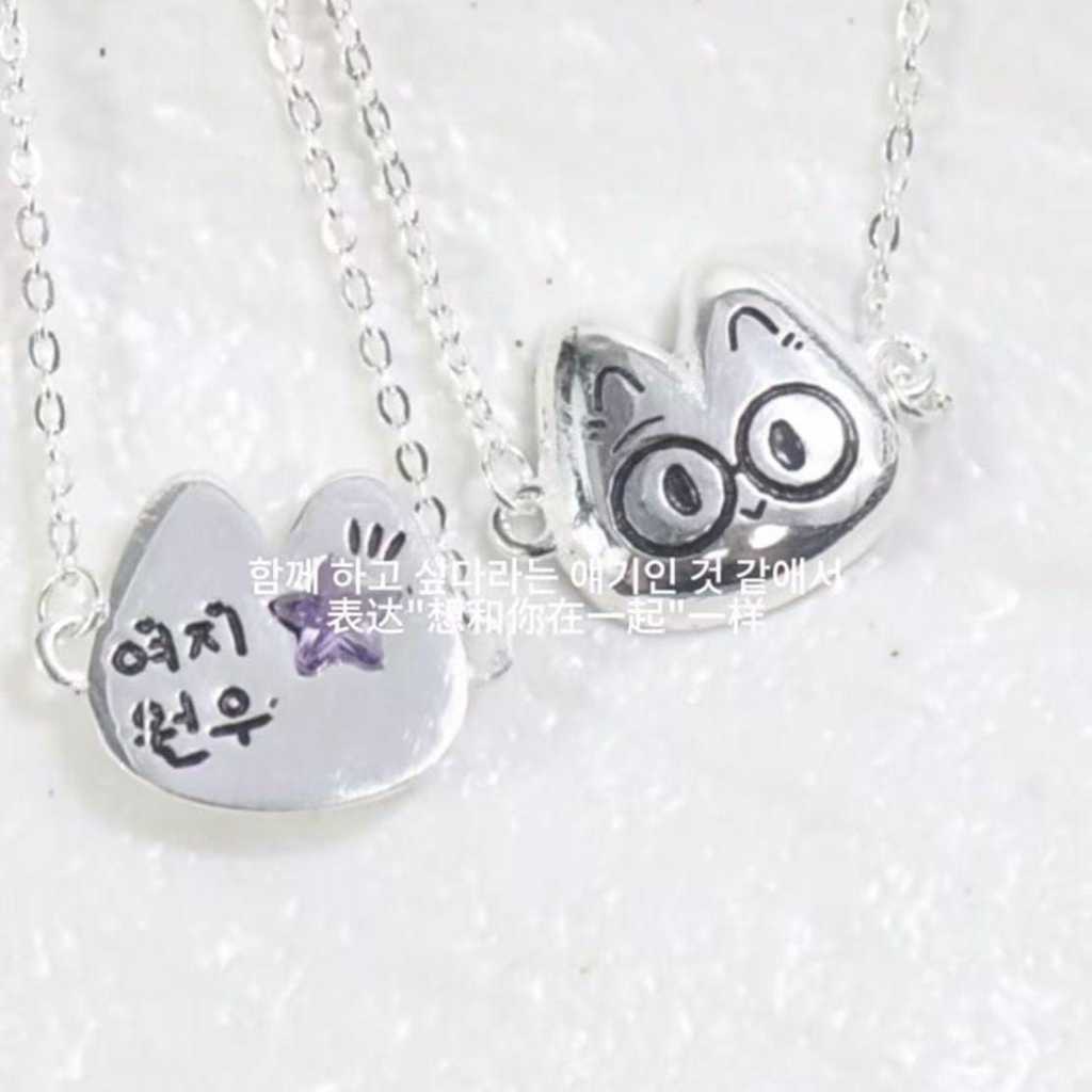 Gelang Wonwoo Seventeen Monoteen F0XDUNGEE Wonu