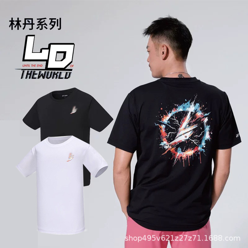 New Jersey Badminton YY Men & Women Lin Dan Edition Grade Import