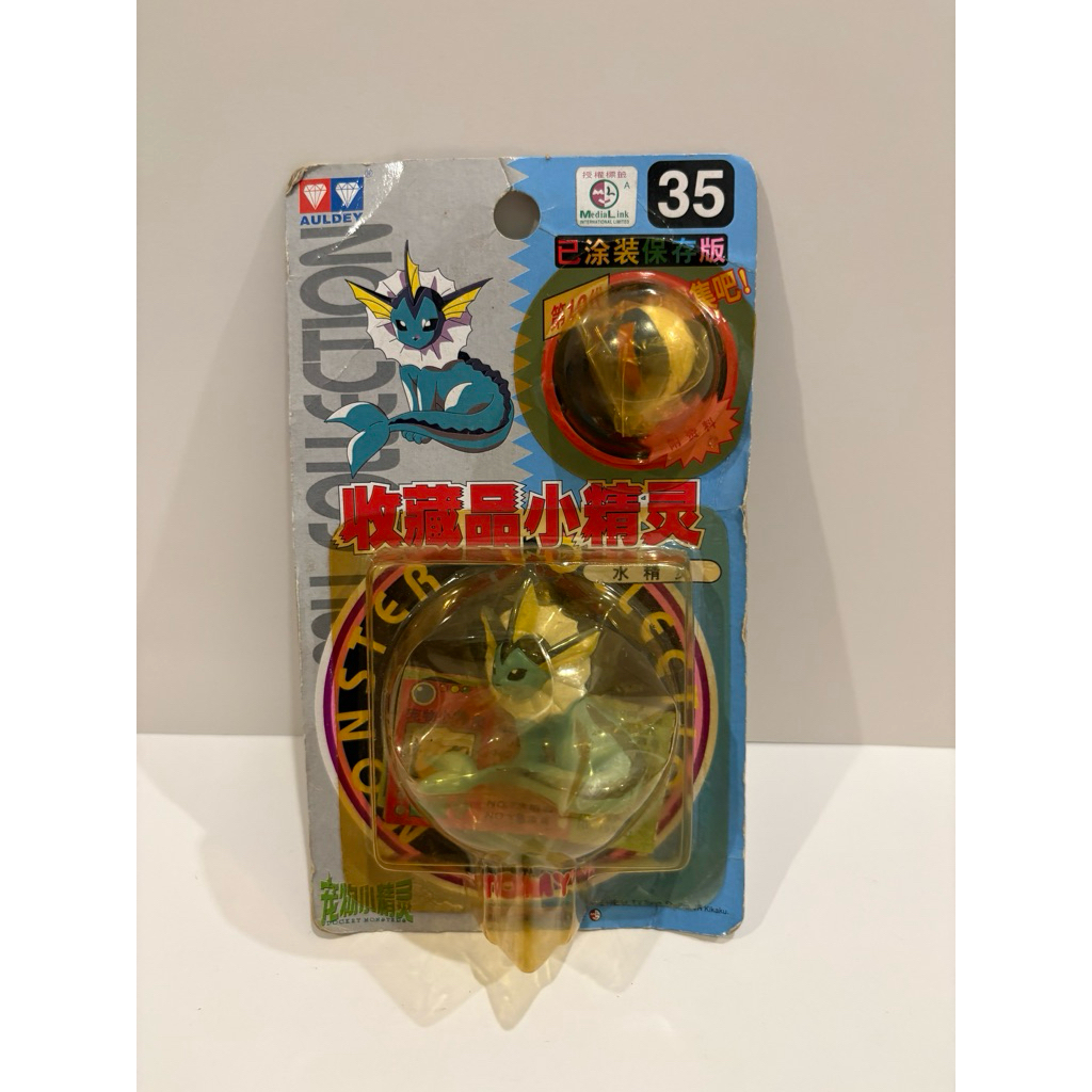 Moncolle pokemon tomy figure original auldey faporeon