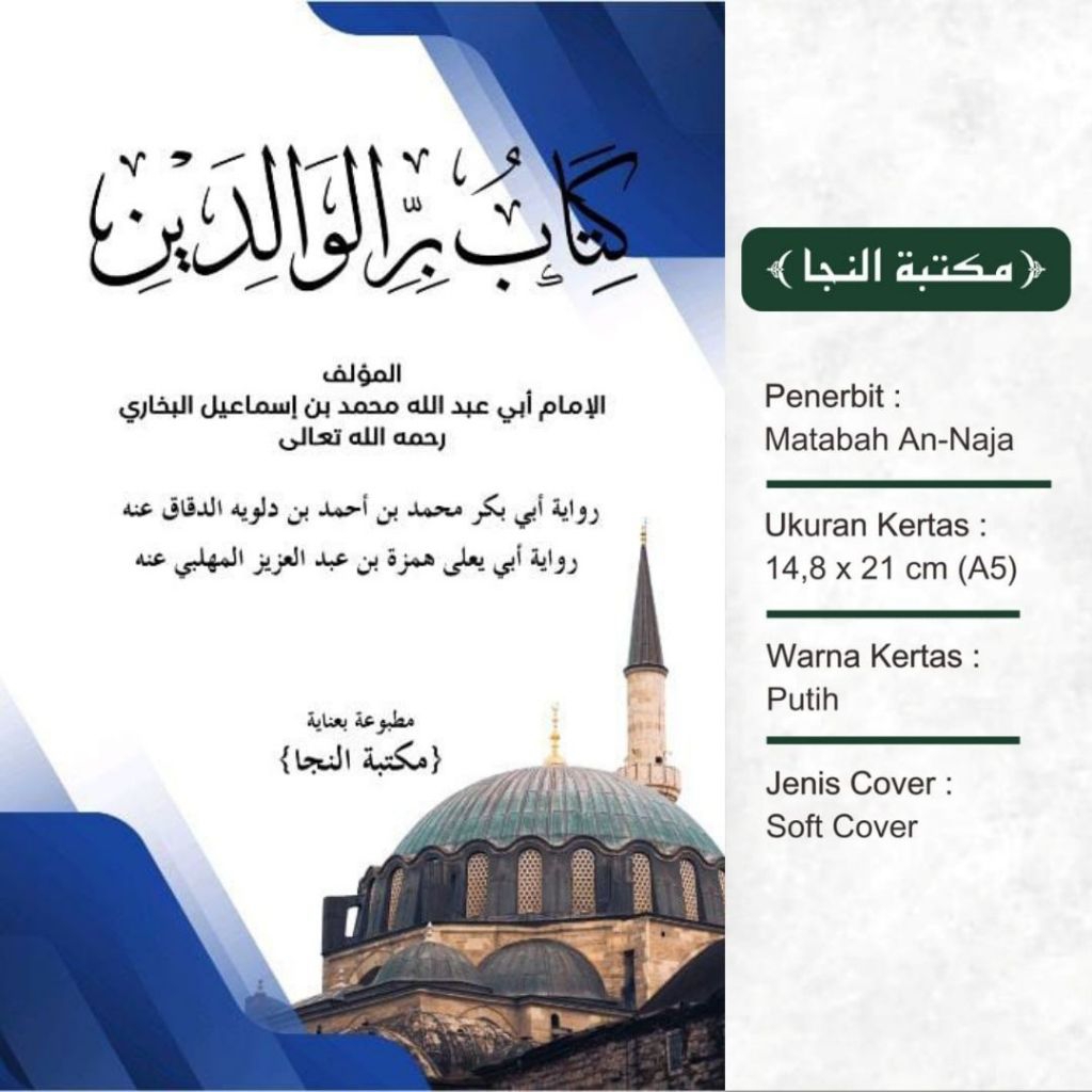 Kitab Birrul Walidain imam bukhori ORIGINAL / birrul walidaini