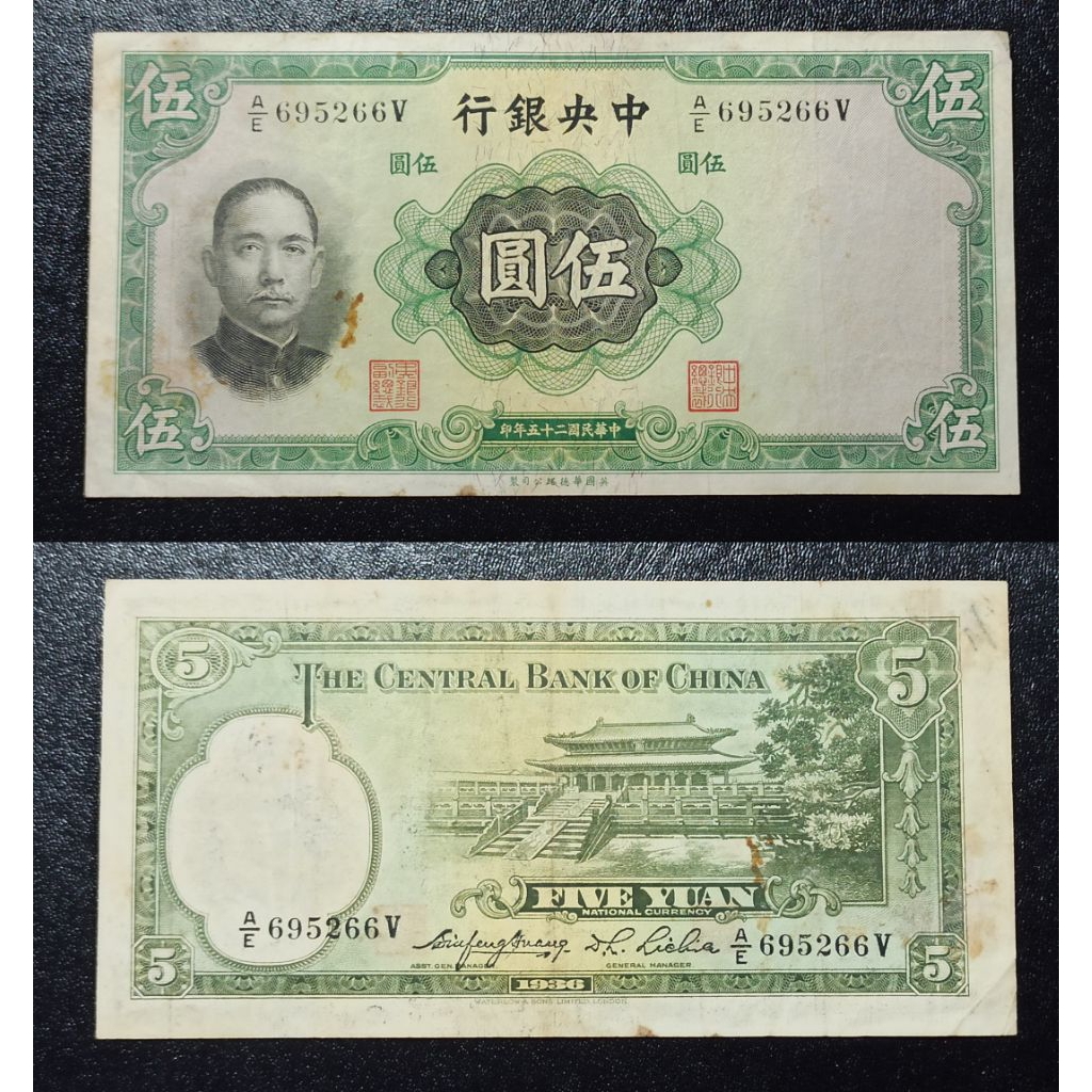 uang asing china 5 yuan tahun 1936 p2322
