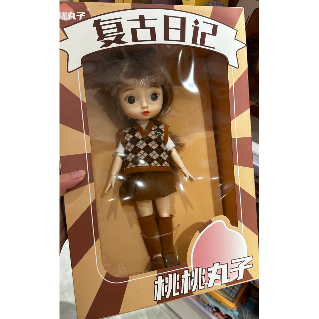 Boneka Tao Tao Wanzi Mini