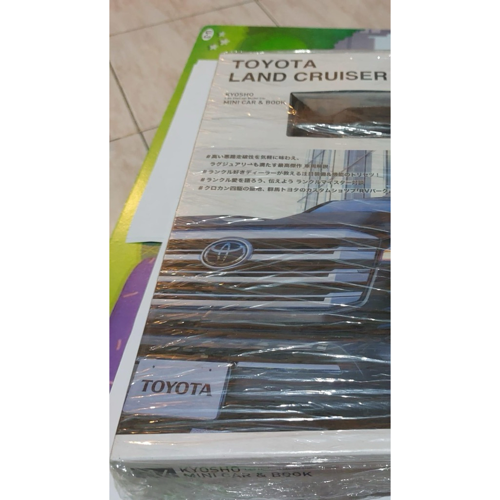 Diecast Toyota Land Cruiser VX 200 Putih by Kyosho Skala 1:64