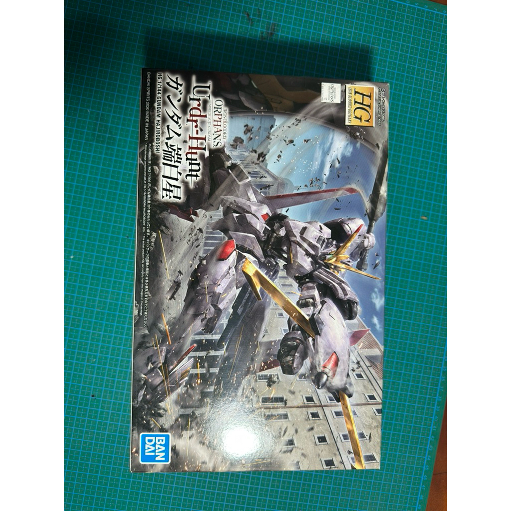 HG Hajiroboshi Bandai Second