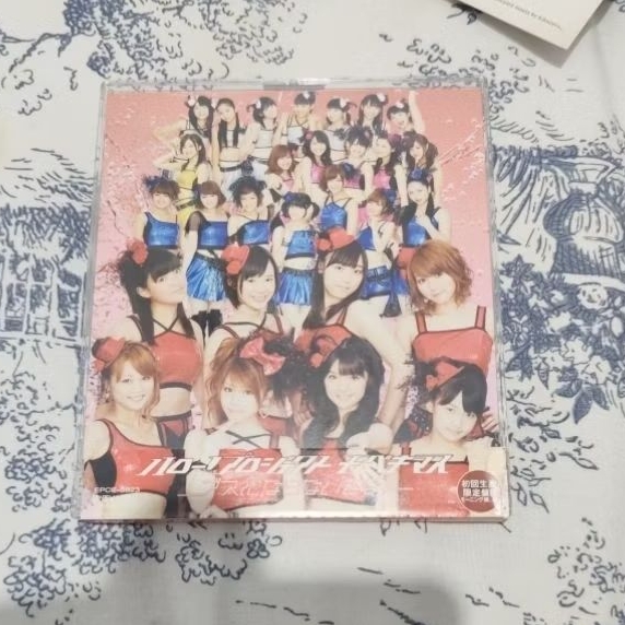 Hello Project Mobekimasu - Busu ni Naranai Tetsugaku (Morning Musume Version) - unsealed