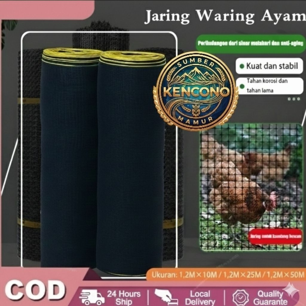 SUMBER KENCONO MAKMUR - Waring 1 Roll 100 Meter| Waring 1 Roll 50 Meter|Waring 1 Roll 25 Meter |Jari