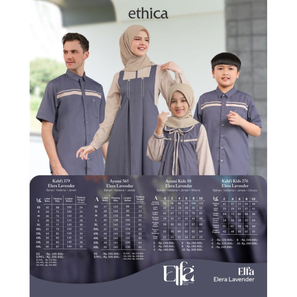 GAMIS ANAK SARIMBIT ETHICA ELFA ELERA LAVENDER, SARIMBIT ETHICA ELFA ELERA LAVENDER GAMIS ANAK