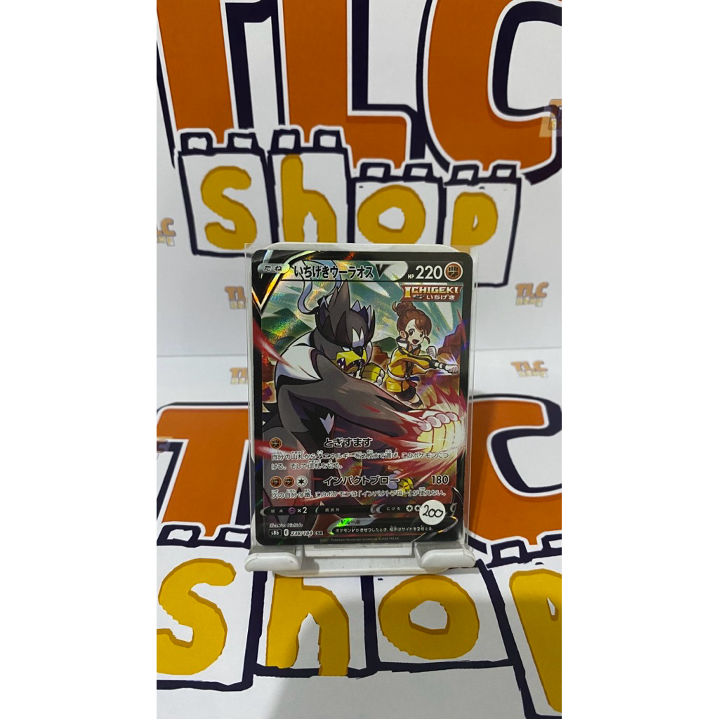 Kartu Pokemon Jepang CSR