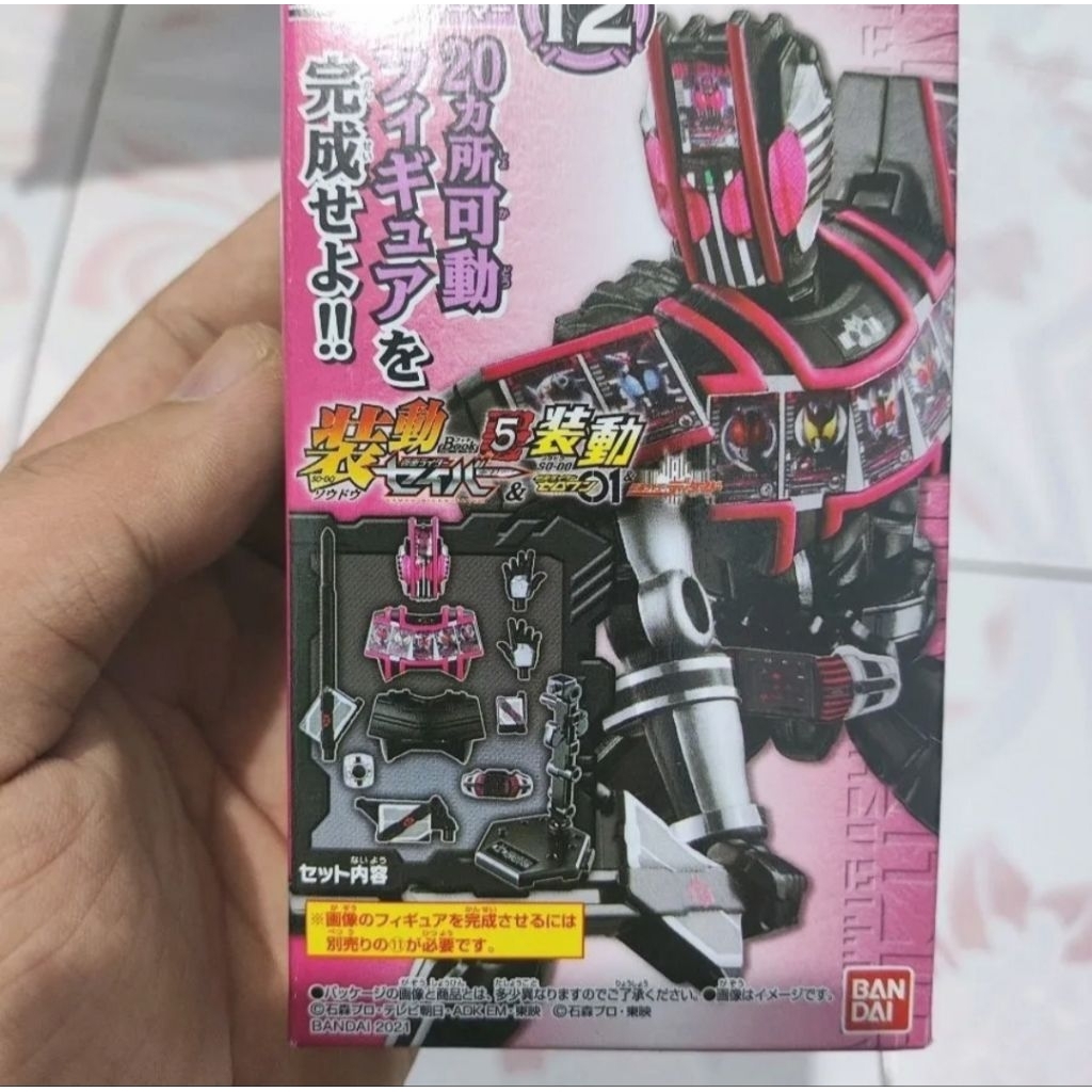 sodo part kamen rider decade complete form original ori so do sho bandai ori