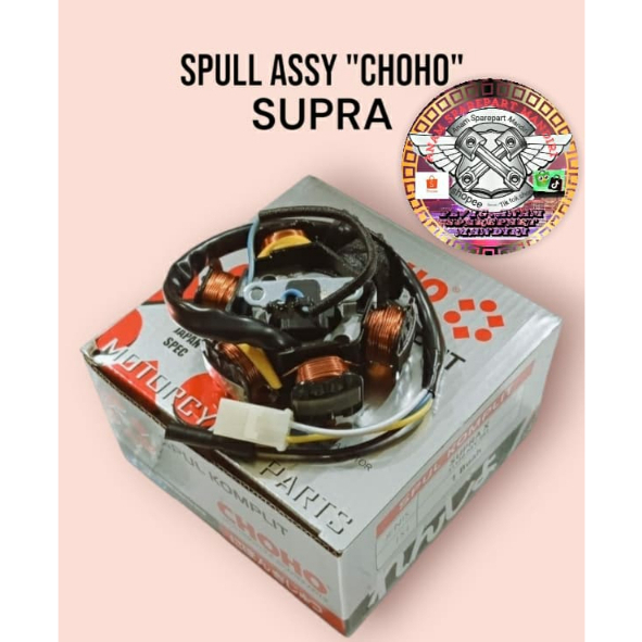 SPULL ASSY SUPRA "CHOHO" BERKUALITAS