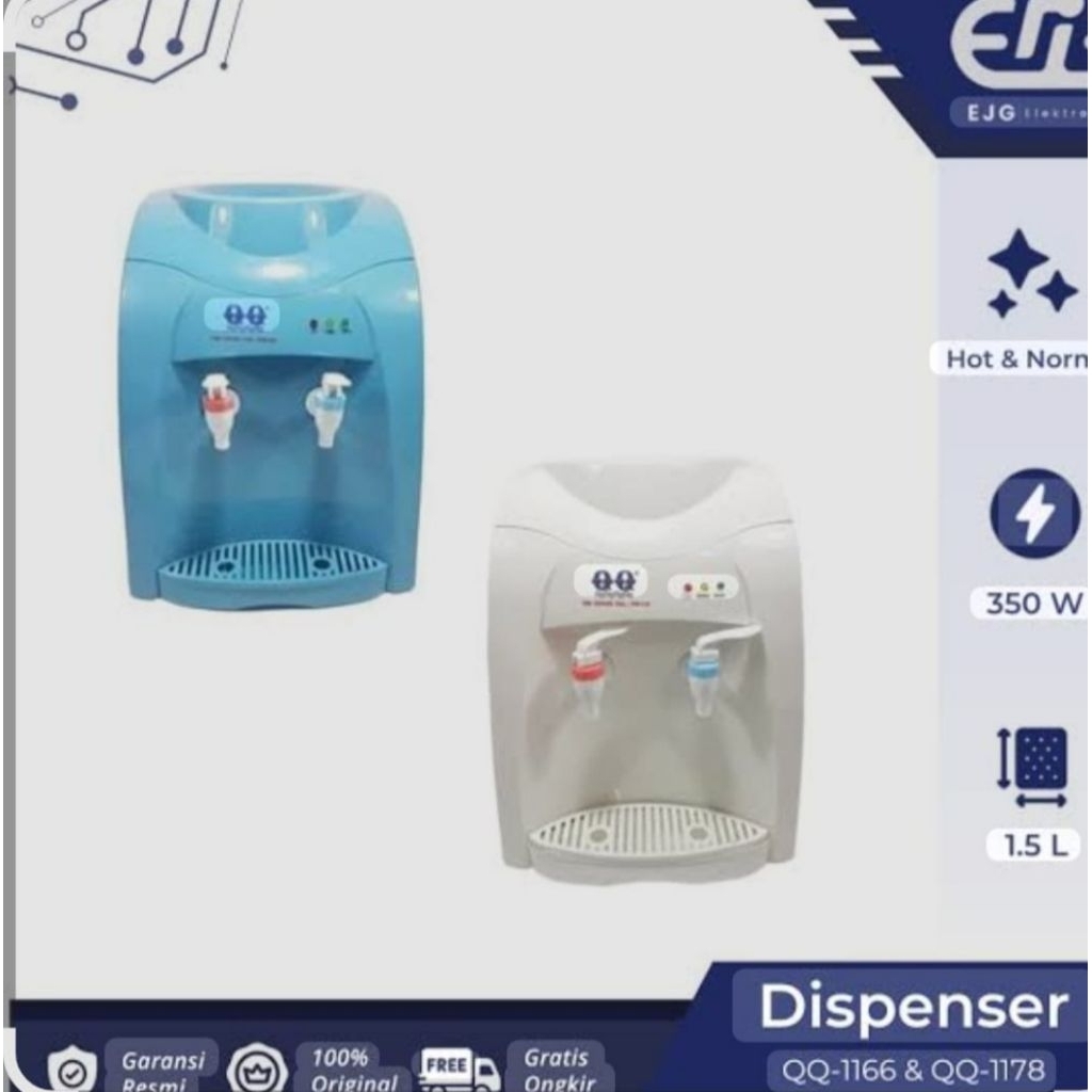 QQ DISPENSER