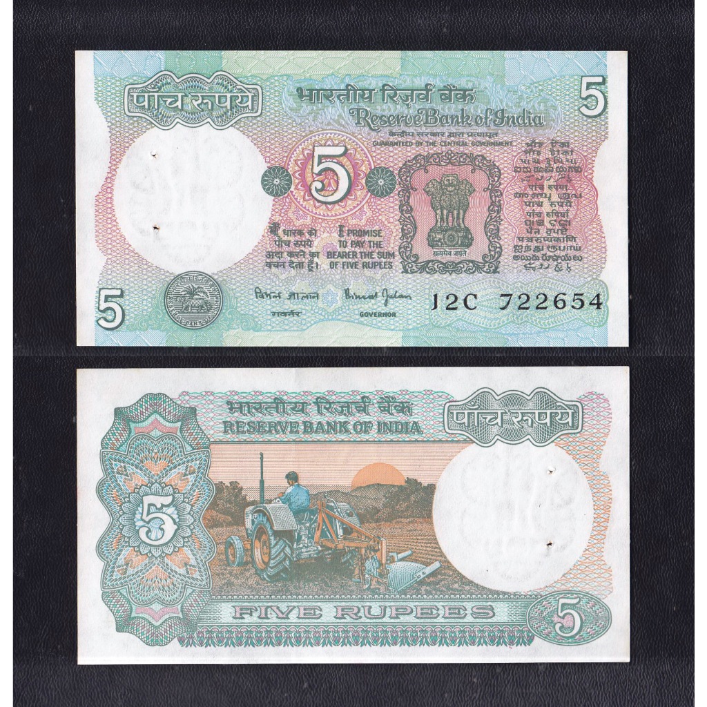 Uang kertas asing India 5 Rupee tahun 1970-2003