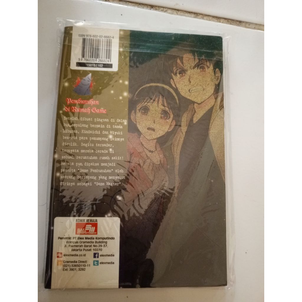 Detective Kindaichi - Special Case