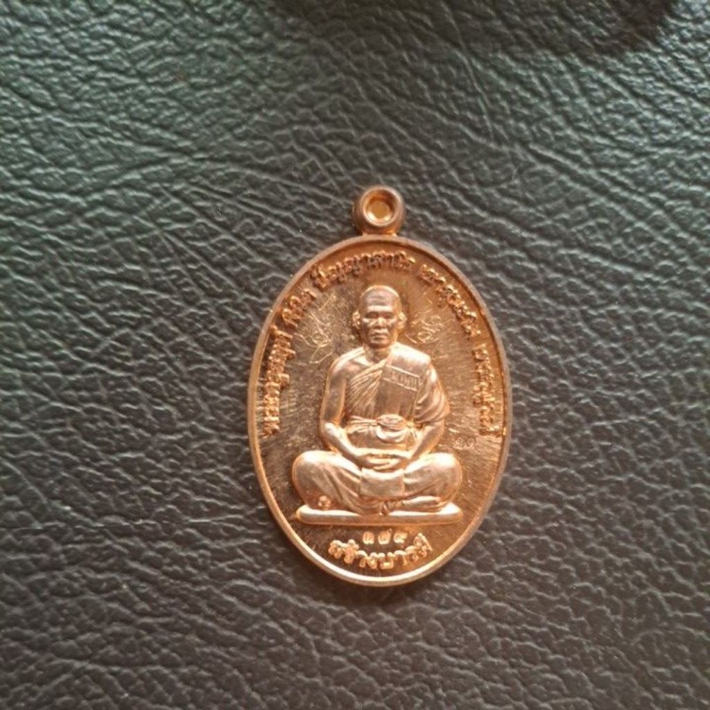 Rian Roon Deang Barami-Ajahn Teelek-BE 2563