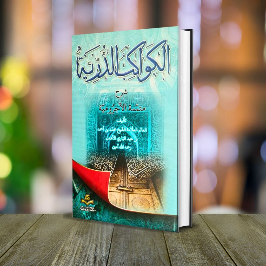 KITAB KAWAKIBUD DURRIYAH SYARAH MUTAMMIMAH JURUMIYAH – CV ASSALAM