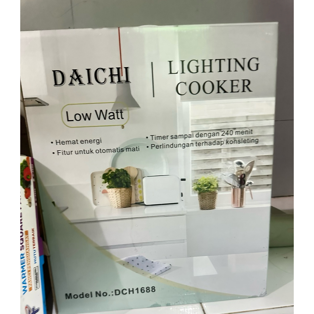 daichi lighting cooker