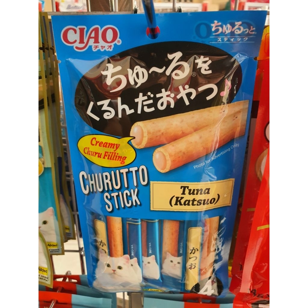 CIAO CHURUTTO STICK TUNA KATSUO