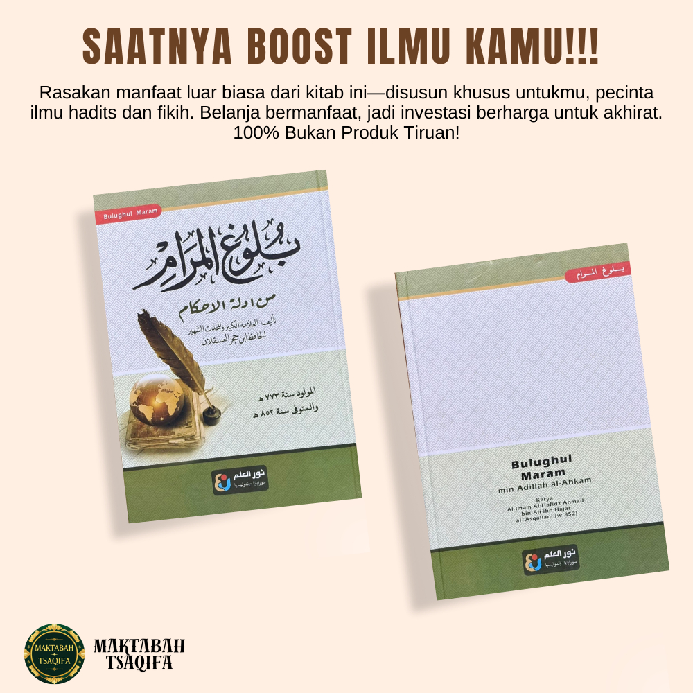 Kitab Bulughul Maram min Adillatil Ahkam Arab Klasik Gundul