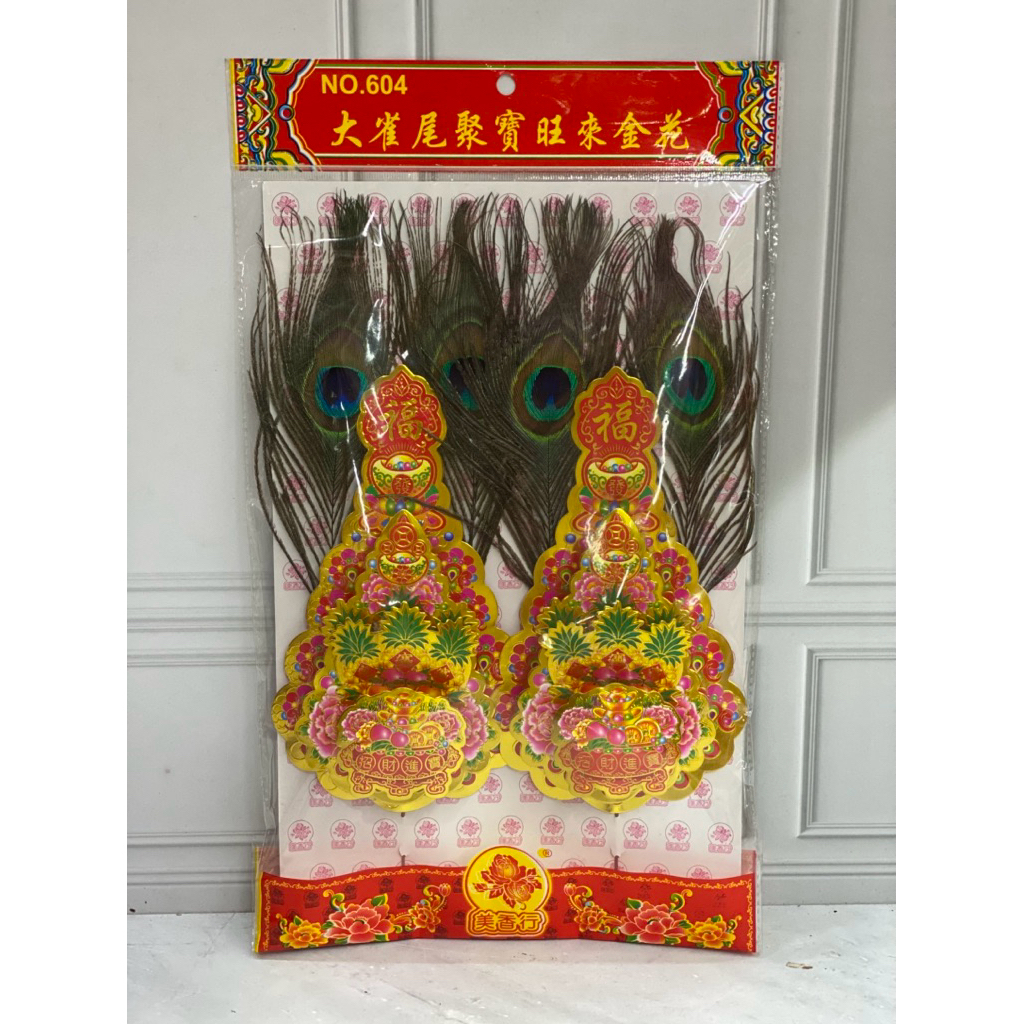 kimhua 604 / kimhua 628 / kimhua 630