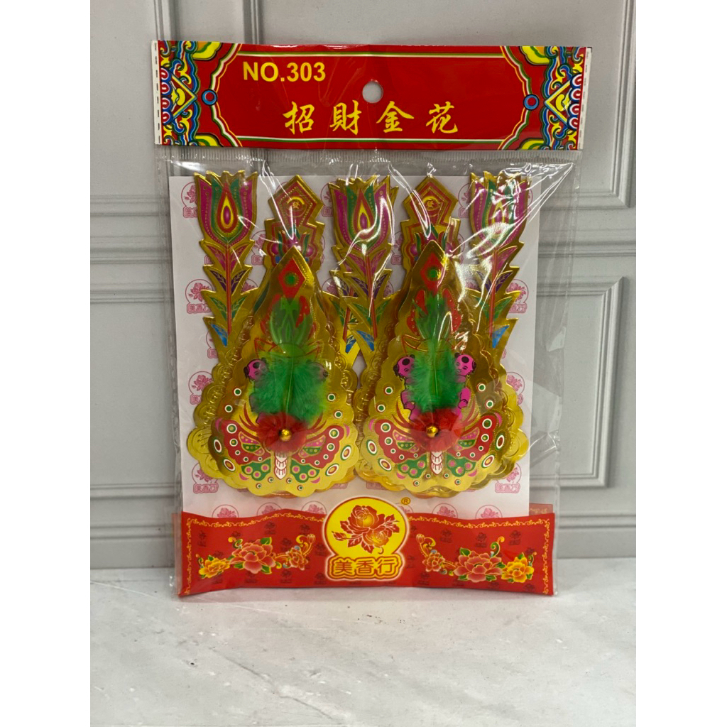 kimhua 601 / kimhua 625 / kimhua 377 / kimhua 303