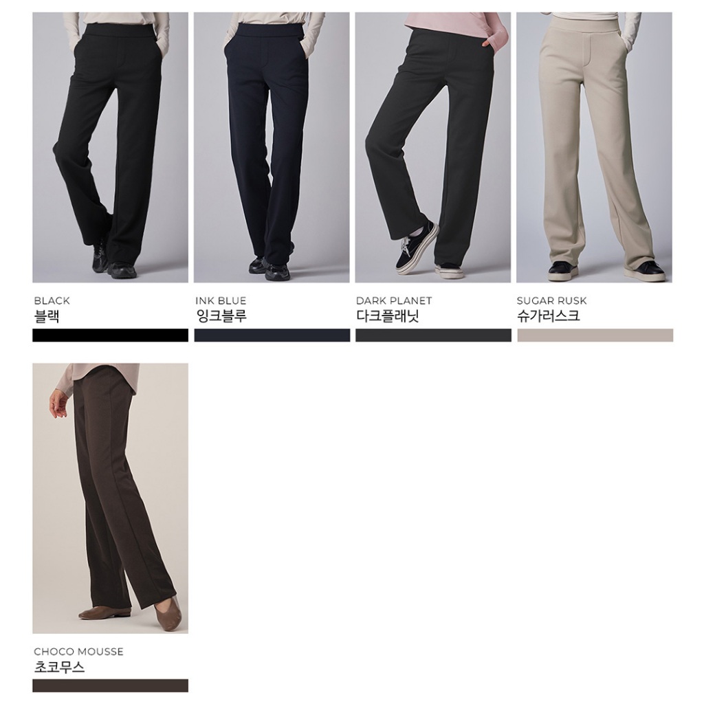 STL Korea City NY Stretch Straight Fit Fleece Pants