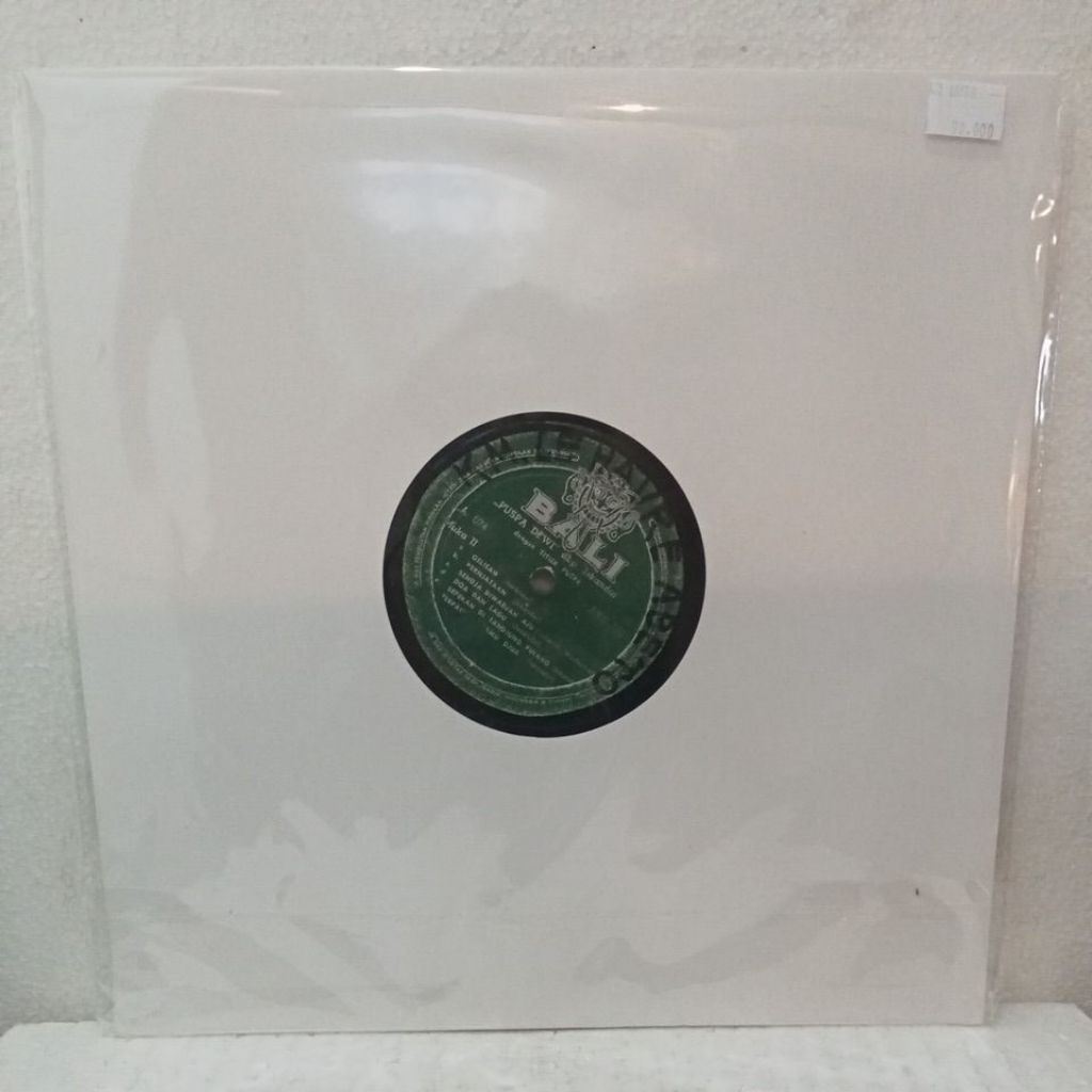 Vinyl Piringan Hitam 12 inch Titiek Puspa - Puspa Dewi