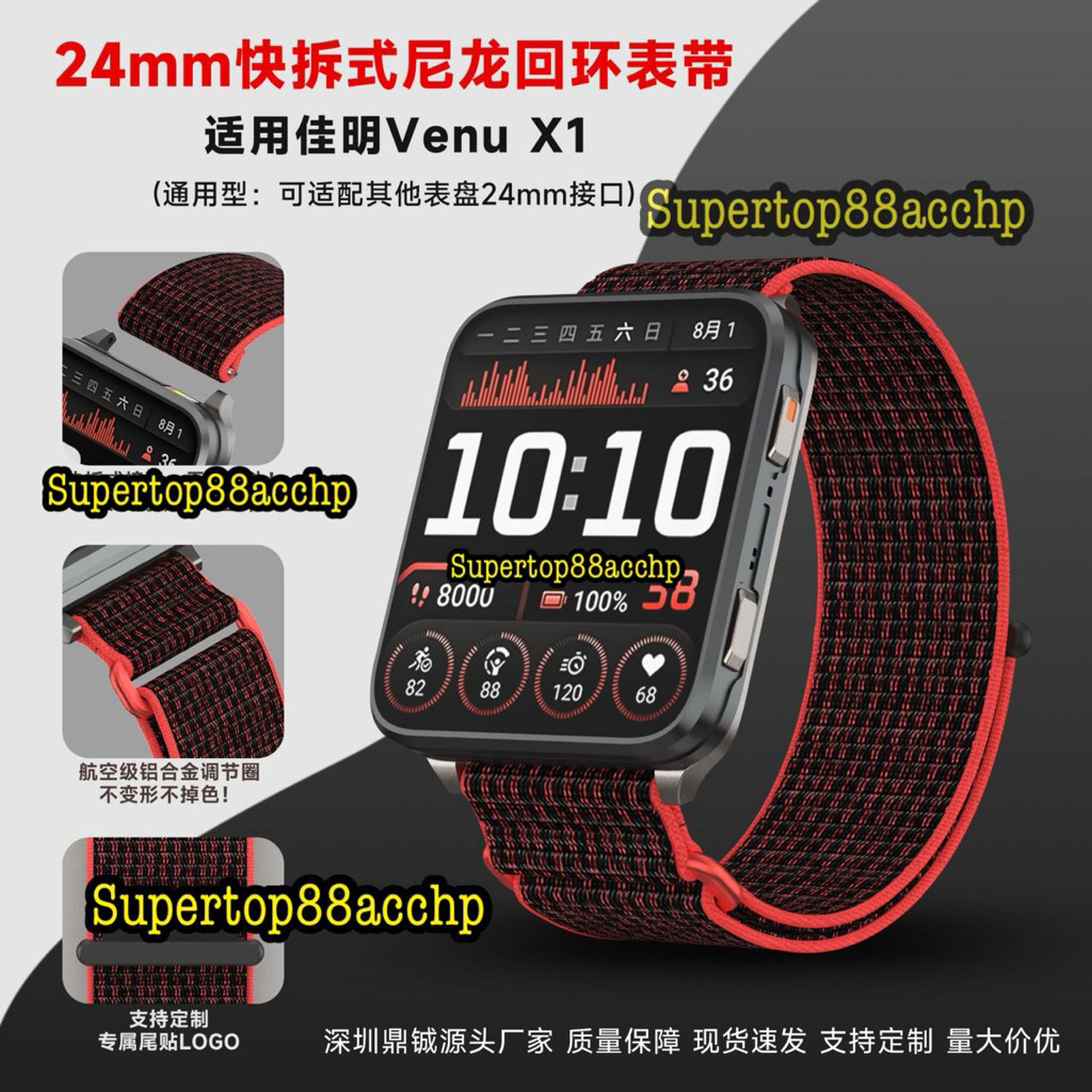 Strap Nylon Smartwatch Garmin Venu X1 Tali Pengganti Smartwatch Garmin Venu X1 Bahan Nilon