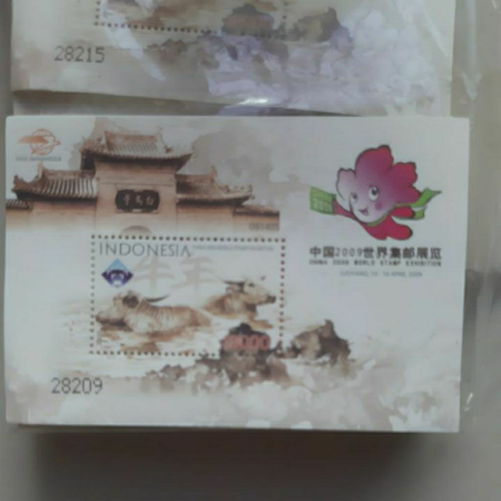 Perangko Indonesia 2009 China World stamp sheet 1 prangko