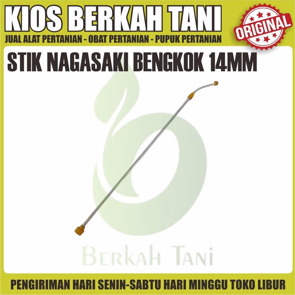 Stick tangki Nagasaki Nagawa yokohama pipa semprot tangki elektrik cas Nagasaki