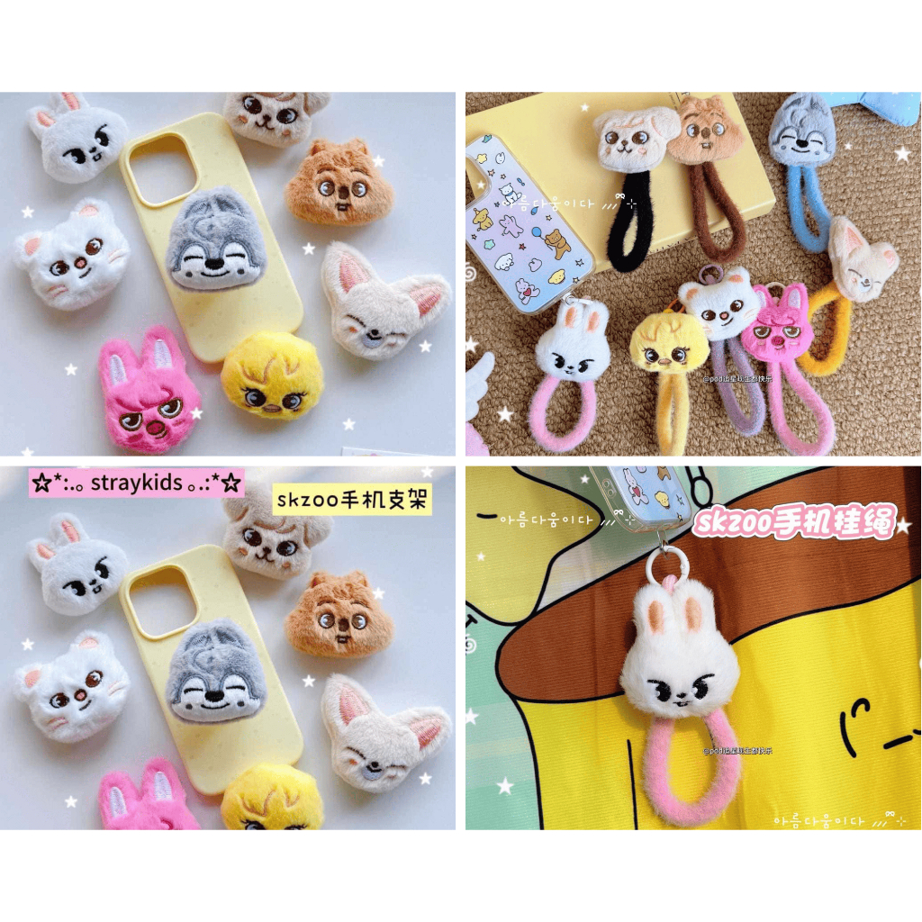 Griptok Phone Holder Doll Stray Kids Phone Charm Stary Kids SKZOO