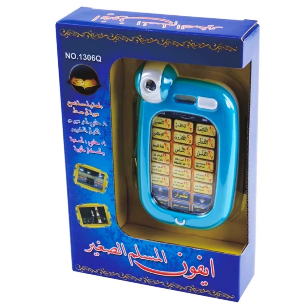 PROMO Mainan Edukasi Anak HP Muslim Musik Suara Alqur'an / Arabic Learning Machine - 660-075 / Maina