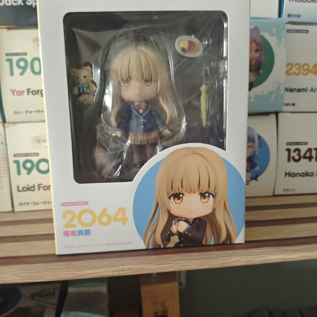 Nendoroid 2064 Shiina Mahiru
