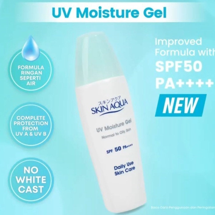 Skin Aqua UV Moisture Gel SPF 50