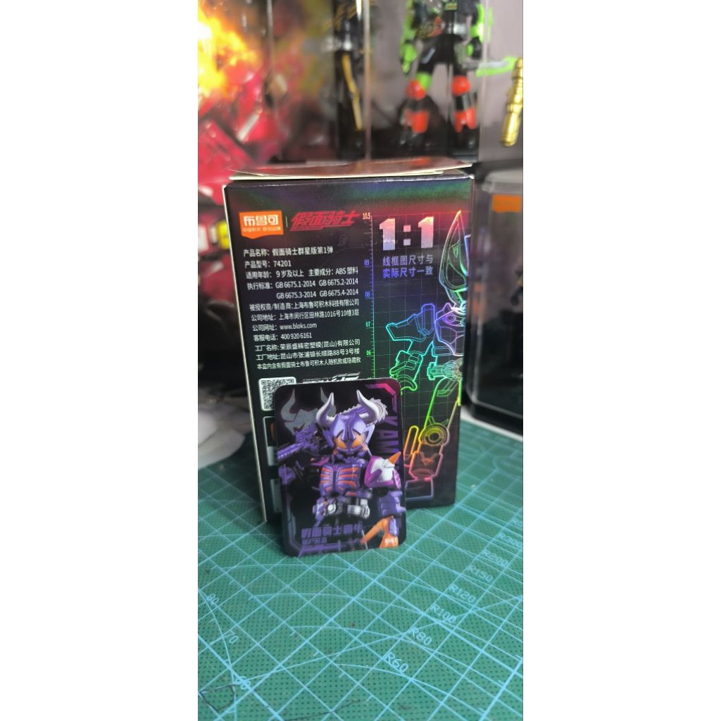 Blokes GV01 Kamen Rider Buffa