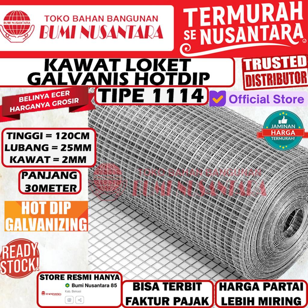 Kawat Loket Galvanis 120CMx25MMx2MM Hot Dipped 1114 - 70Kg - Roll PerMeter Ram Galvanized 120 x 25 x