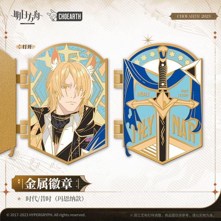 READY STOCK ARKNIGHTS [] WDali Metal Badge Mlynar