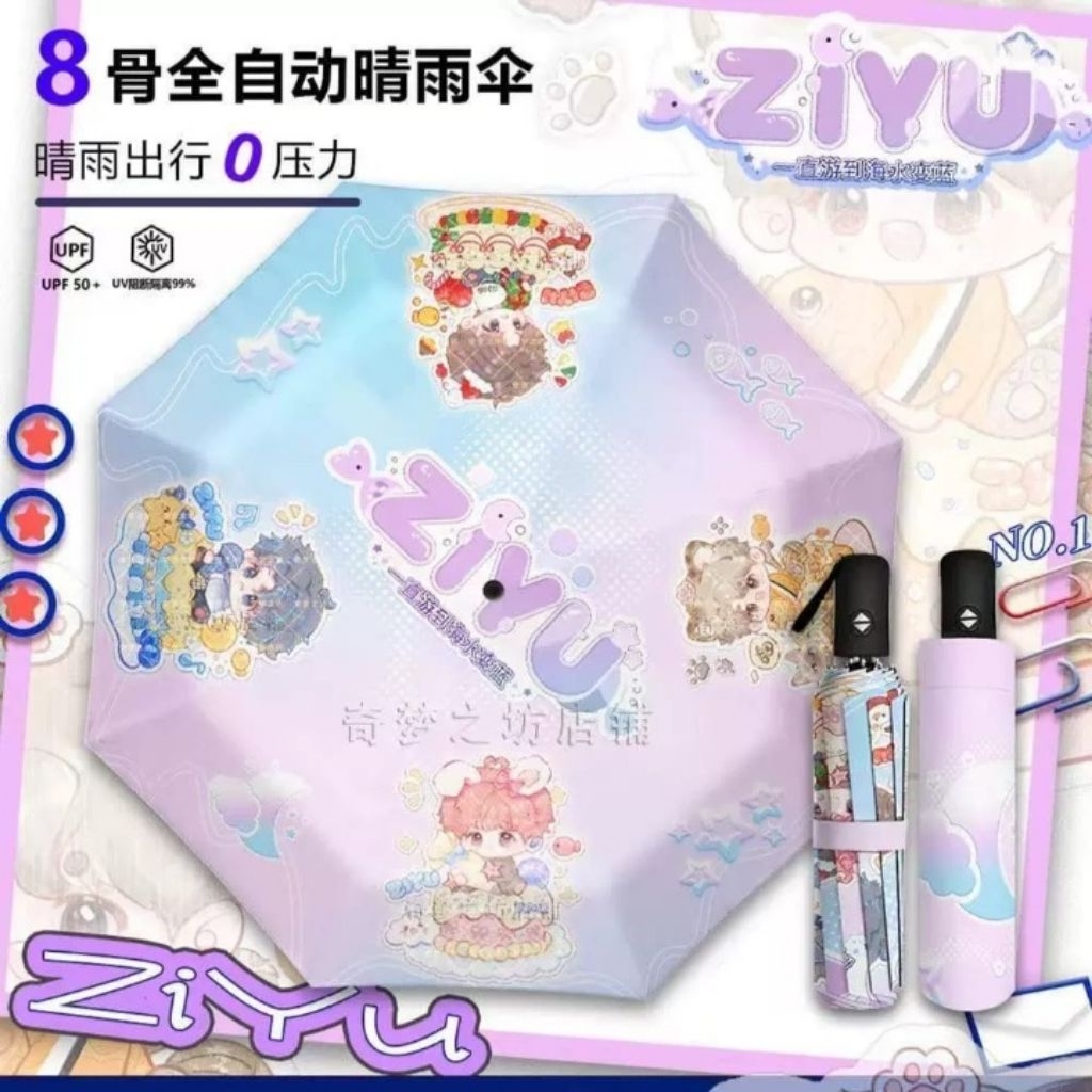 Ziyu Umbrella