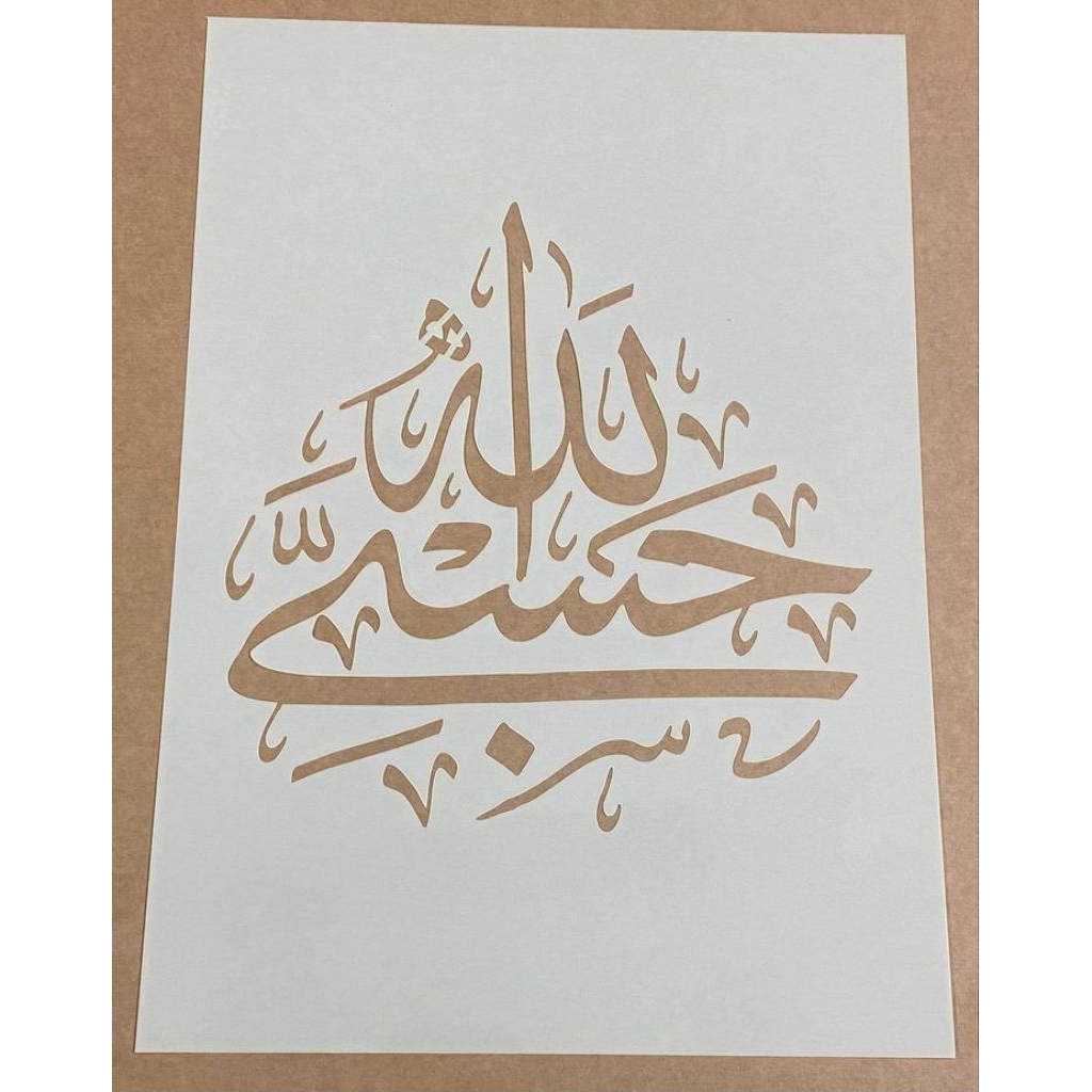 cetakan cat mural model caligrafi