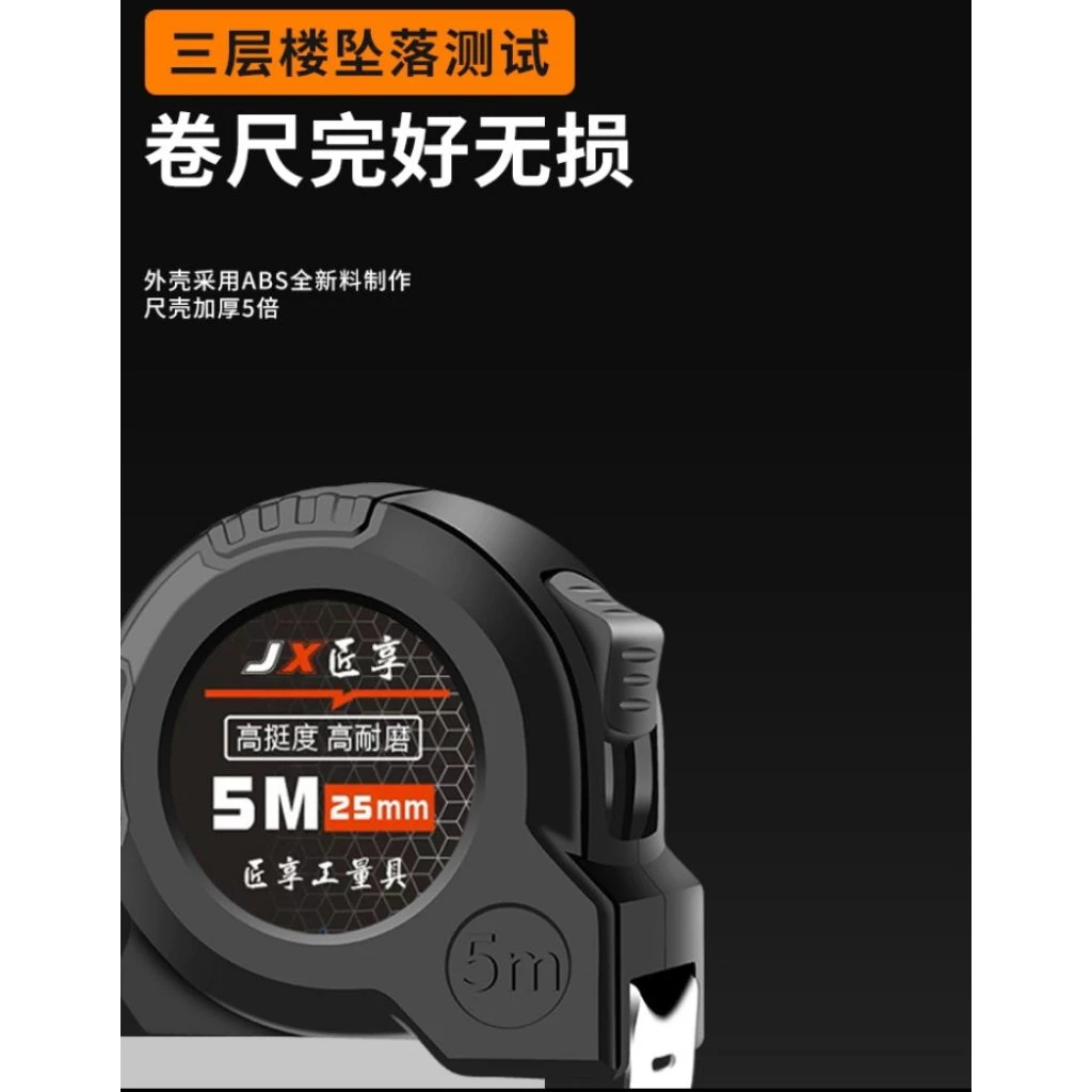 Meteran 5M Alat Meteran Pita Pengukur Measuring 5m