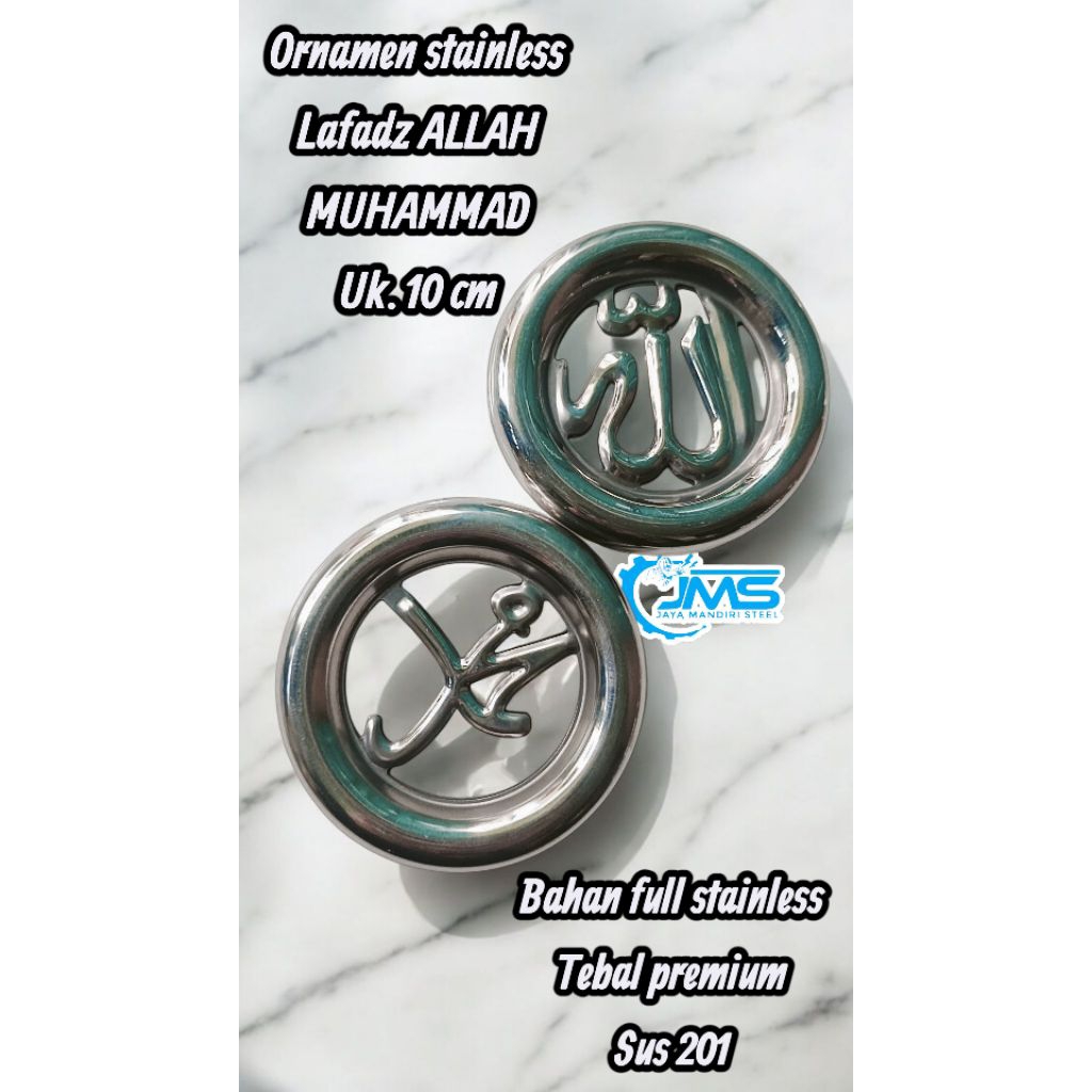 ORNAMEN/AKSESORIS PAGAR STAINLESS MOTIF GELANG LAFADZ "ALLAH MUHAMMAD" UK. 10 DAN 12CM