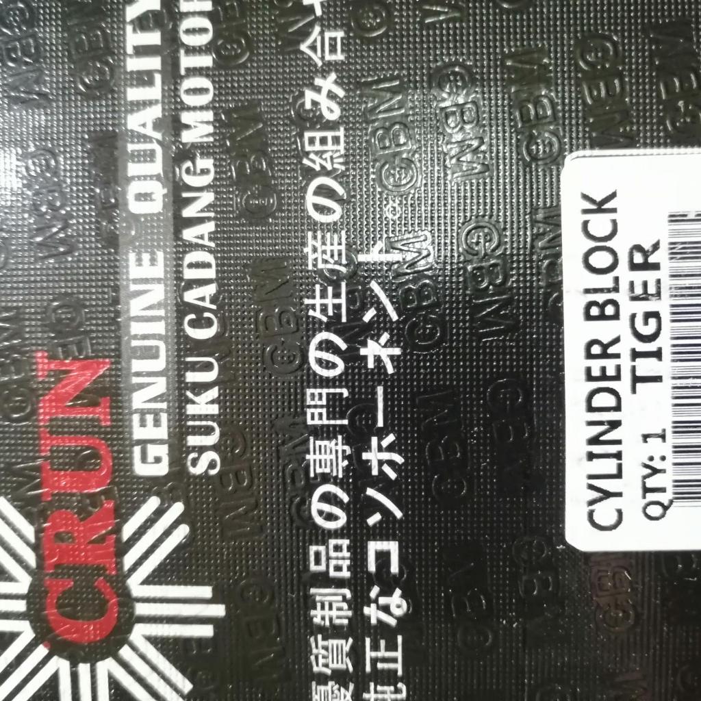 Blok Seher Set Motor Tiger