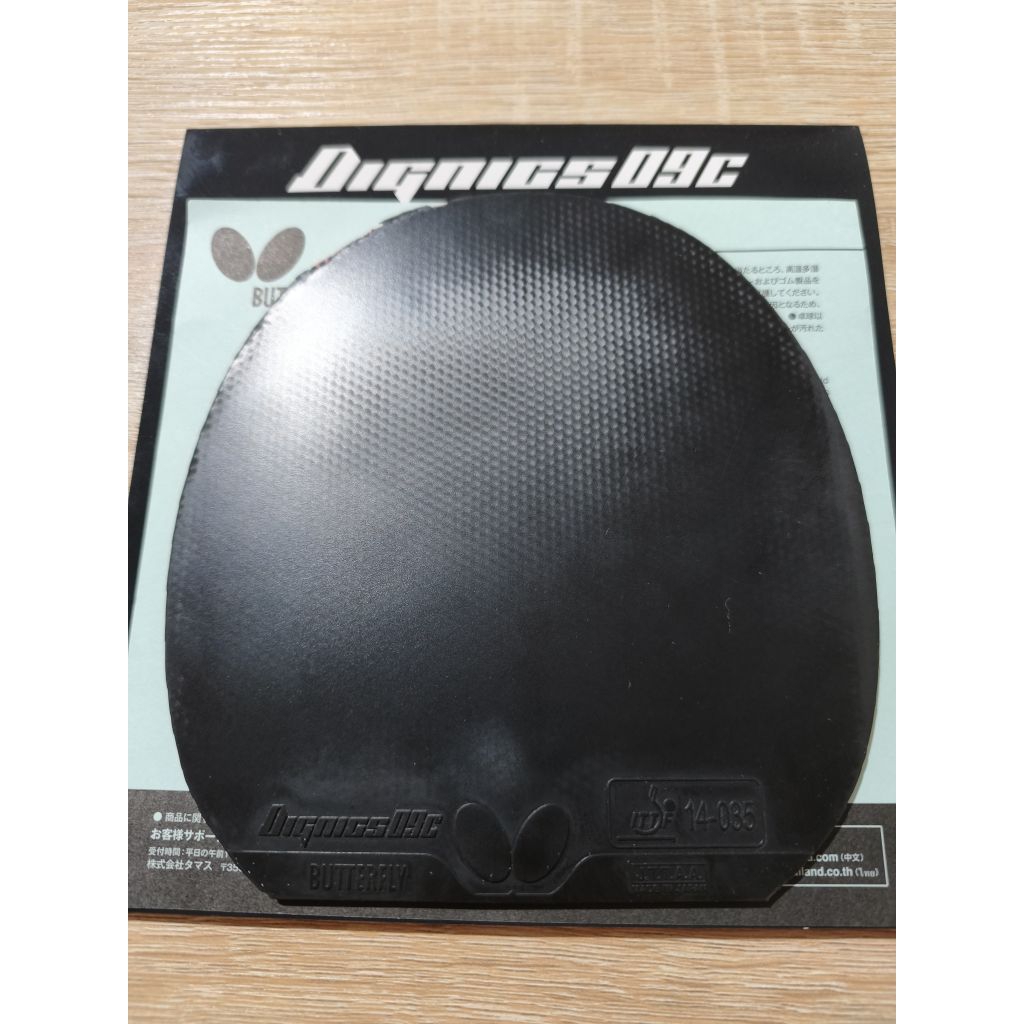 Dignics 09C 1.9 Hitam Bekas Japan .DN08