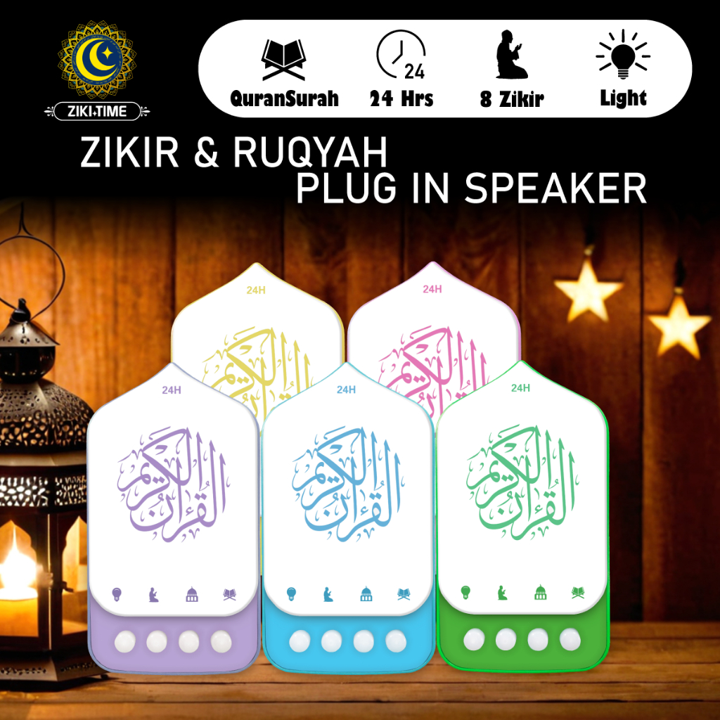 ZIKI TIME Ruqyah Rumah Anti Jin Sihir Speaker Quran 24 Jam Ayat Perlindungan Juz 30 Lengkap