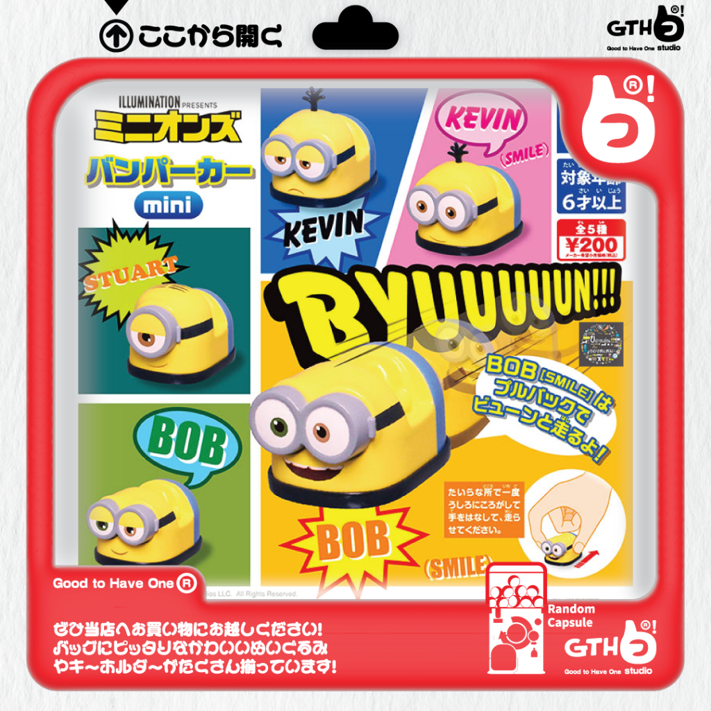Gachapon Minions Bumper Car Mini Jepang Ori