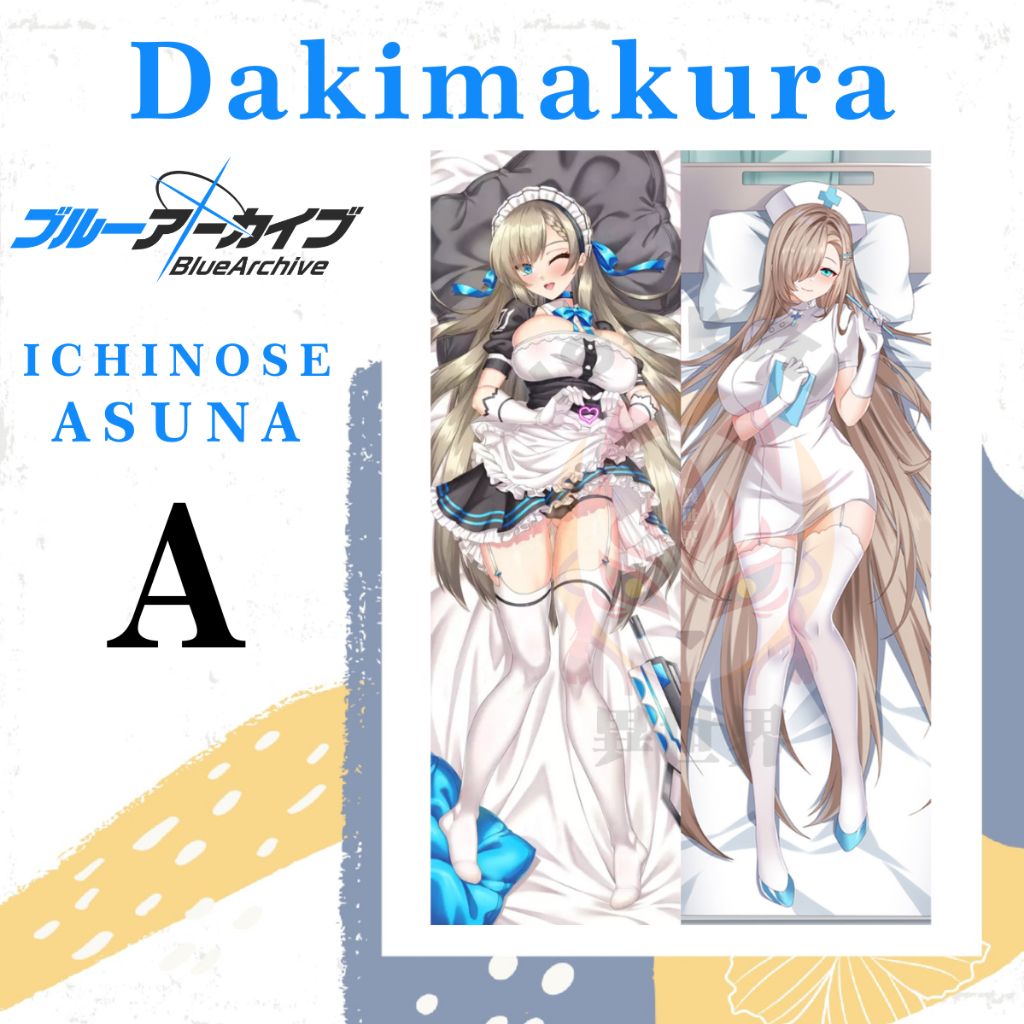SARUNG BANTAL DAKIMAKURA Ichinose Asuna BLUE ARCHIVE
