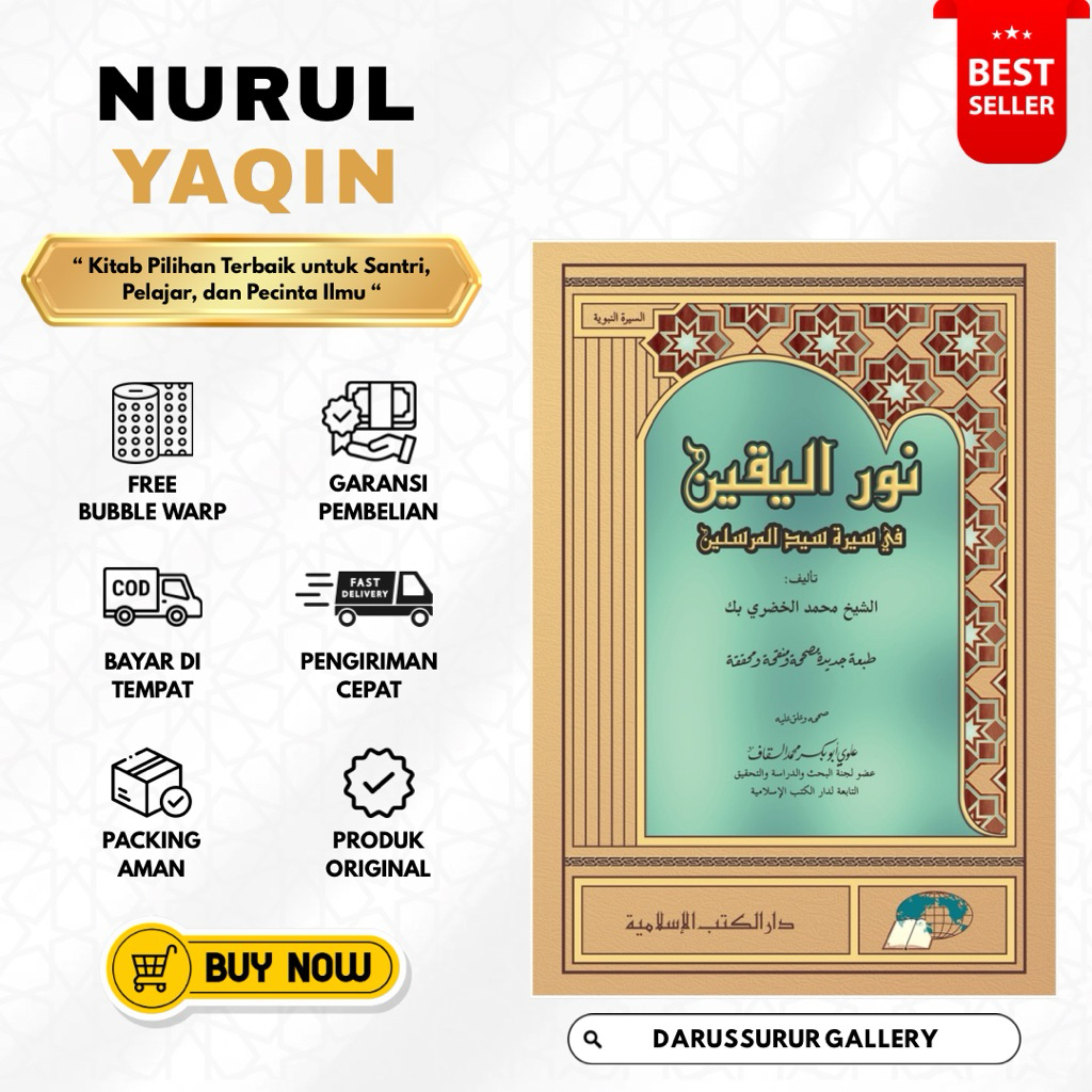 Nurul Yaqin | Kitab Nurul Yaqin | Nurul Yaqin Dki Islamiyyah