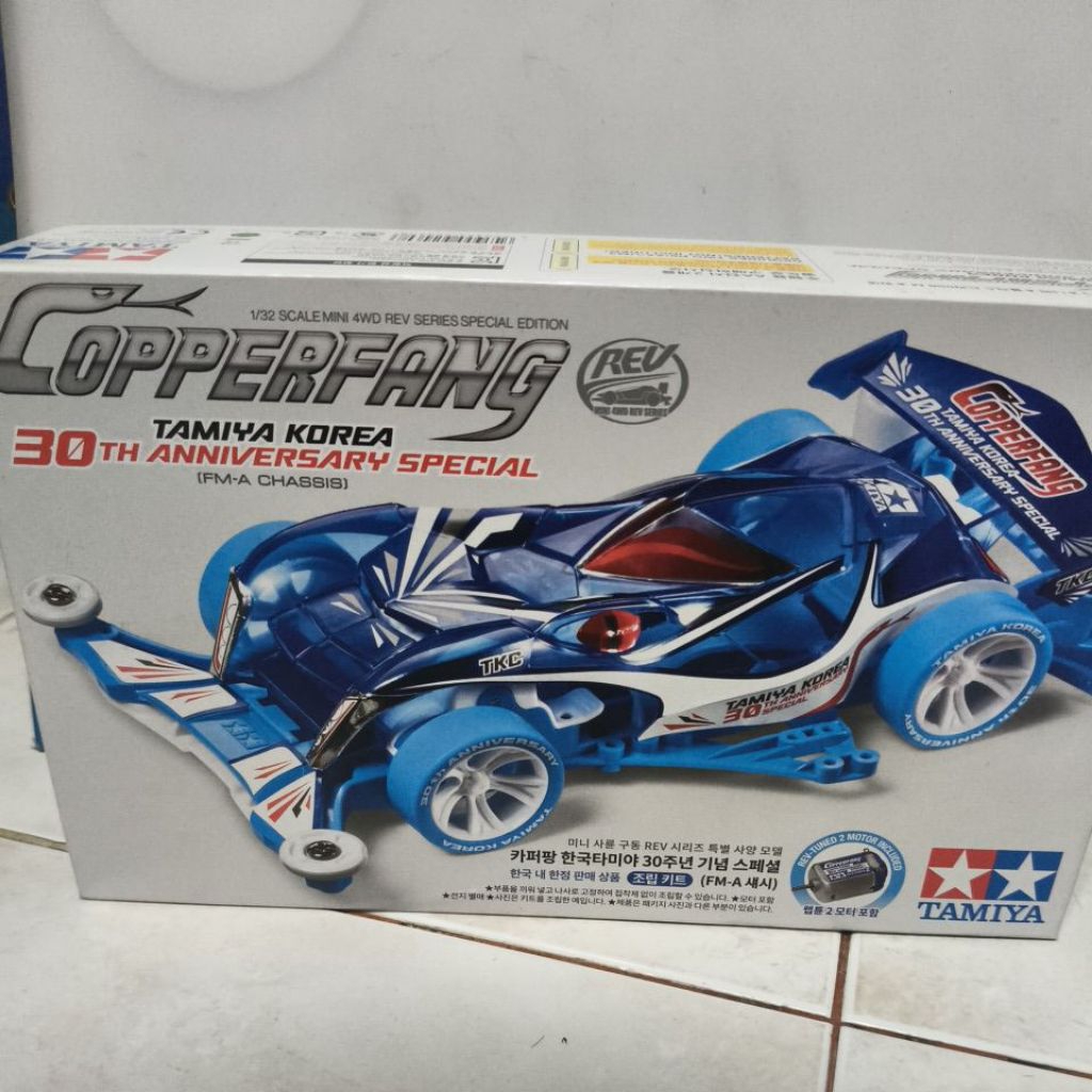 tamiya 92460 cofferfang 30th anniversary special