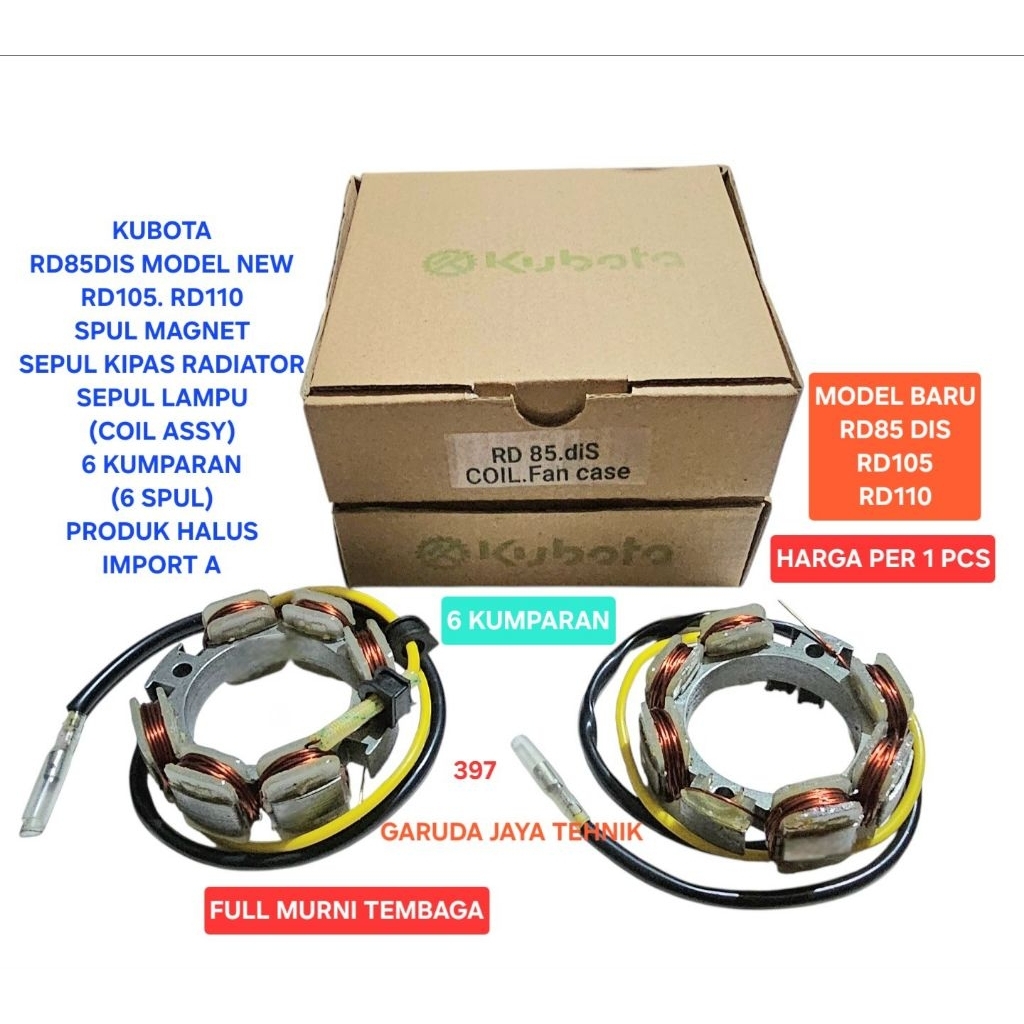 Mesin kubota RD85DIS RD105 RD110. coil assy sepul dinamo sepul kipas sepul lampu spull magnet RD85DI