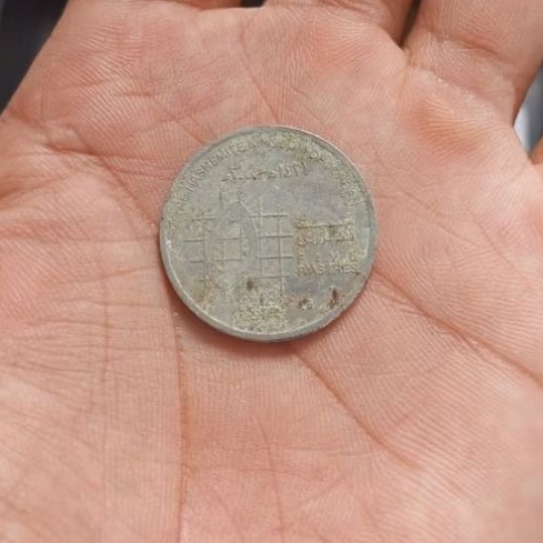 KOIN KUNO UNIK ANTIK JORDAN