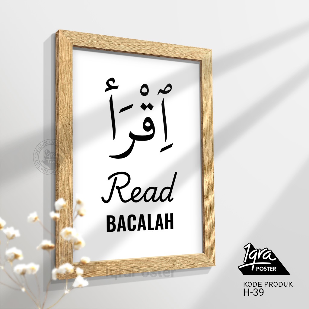 Poster Motivasi Islam & Bingkai Pigura A4 – Hiasan Dinding Pajangan Rumah Ruang Kantor –  Iqra Read 